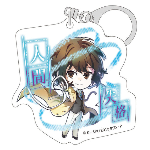 『文豪ストレイドッグス』アクリルキーホルダー 太宰治【202504再販】